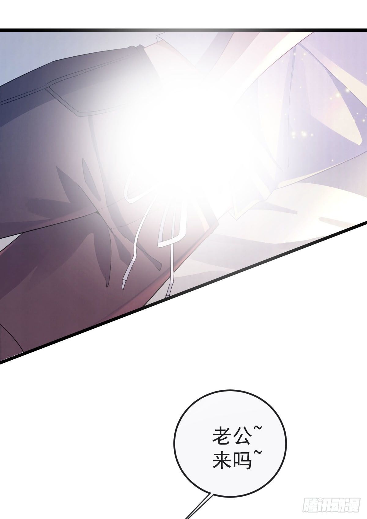 第3话 你是我的人-第5话