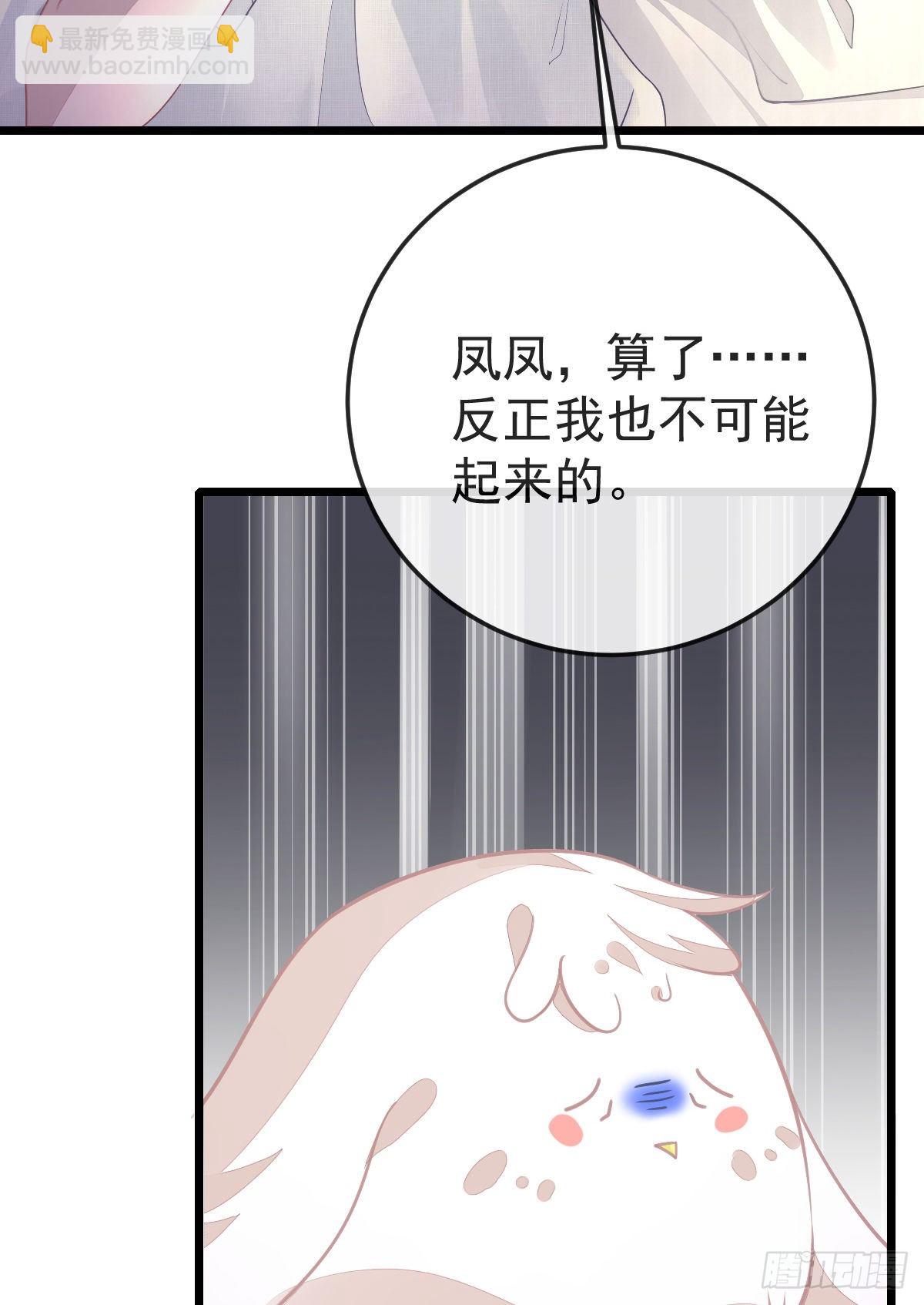 第3话 你是我的人-第5话