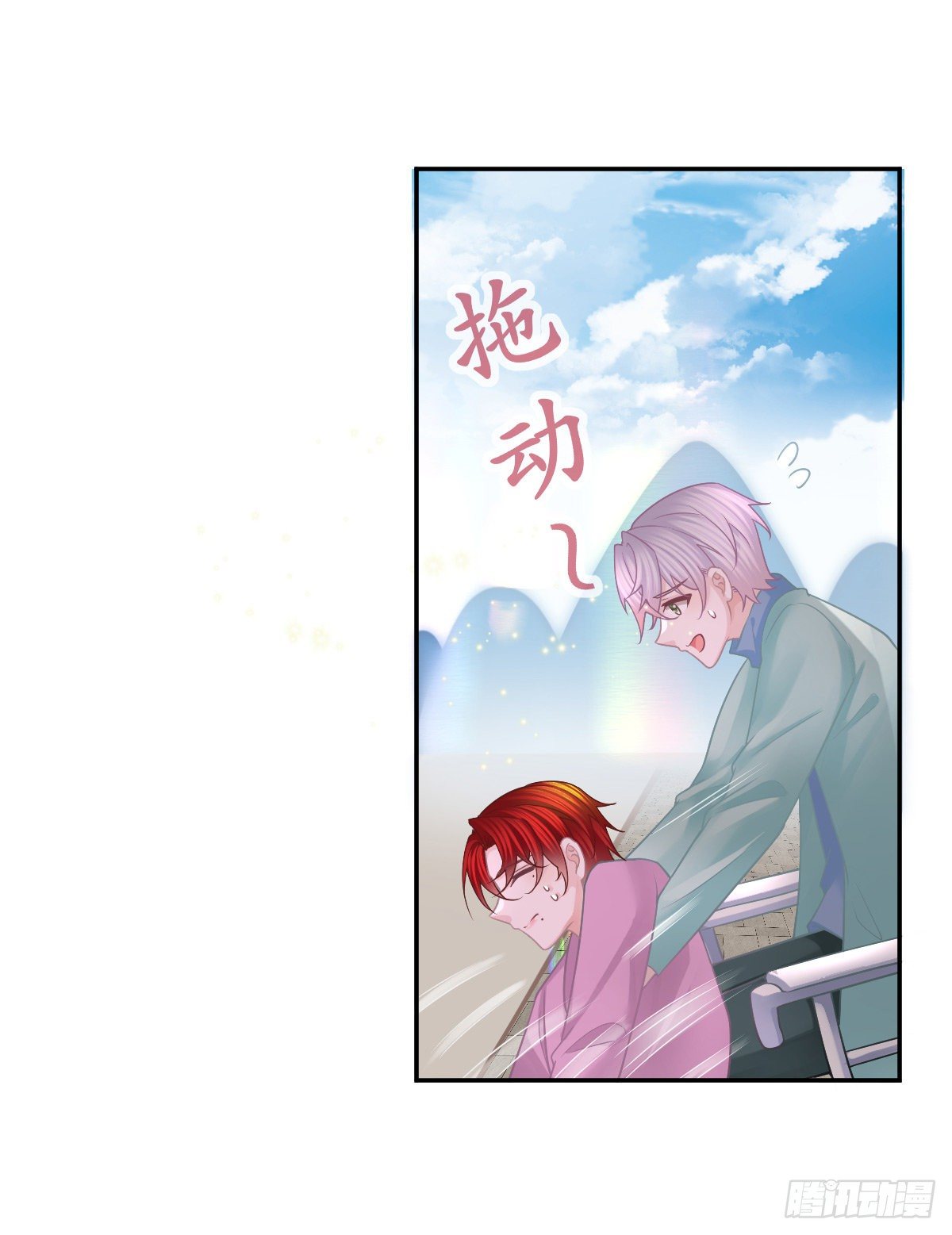 第40话 阿清起疑-第41话