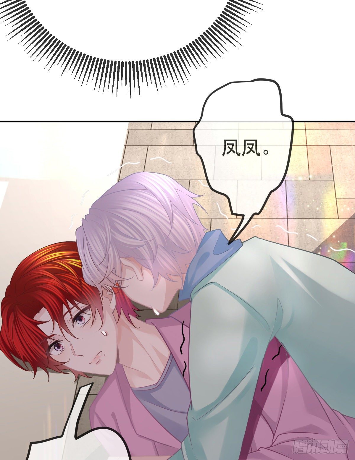 第40话 阿清起疑-第41话