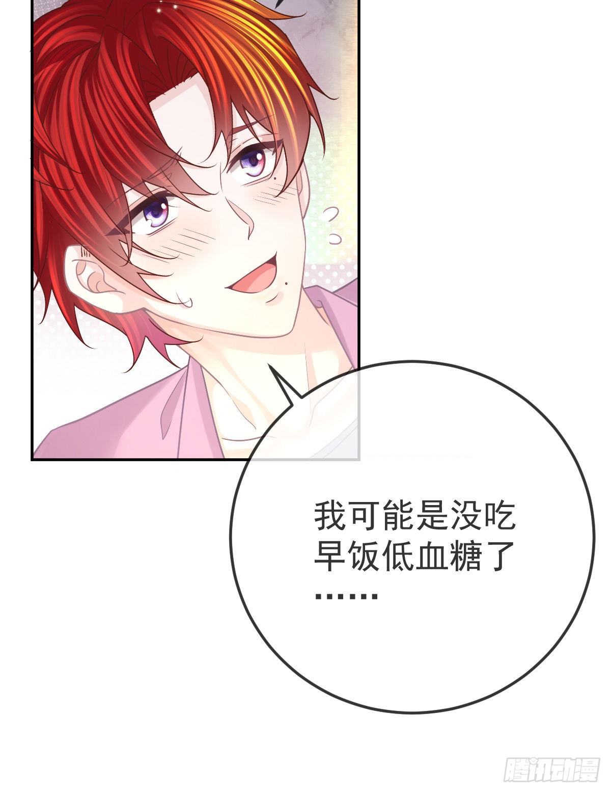 第40话 阿清起疑-第41话