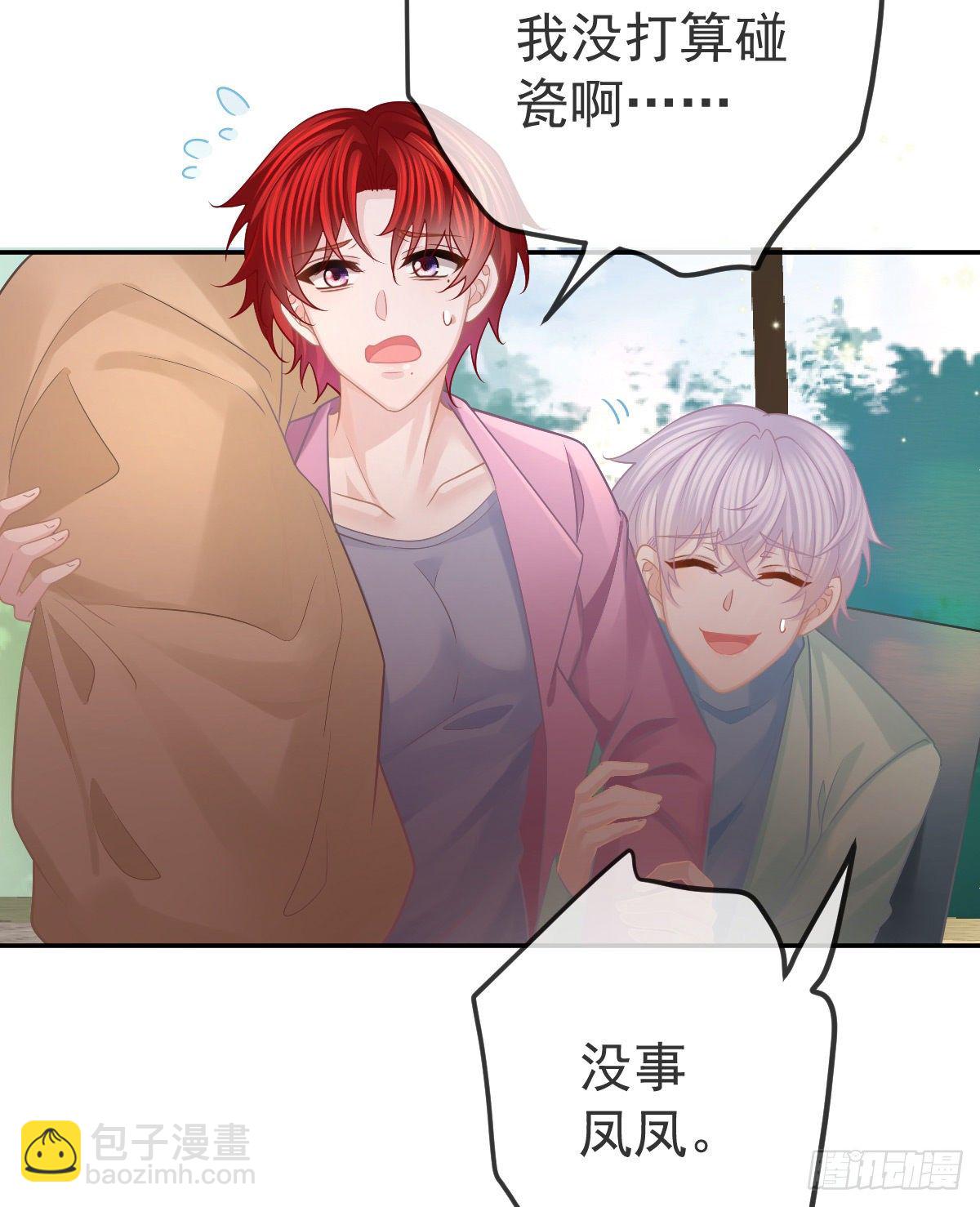 第40话 阿清起疑-第41话