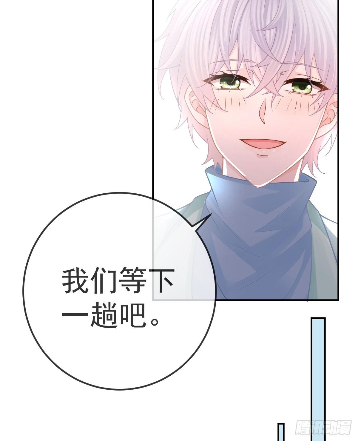 第40话 阿清起疑-第41话