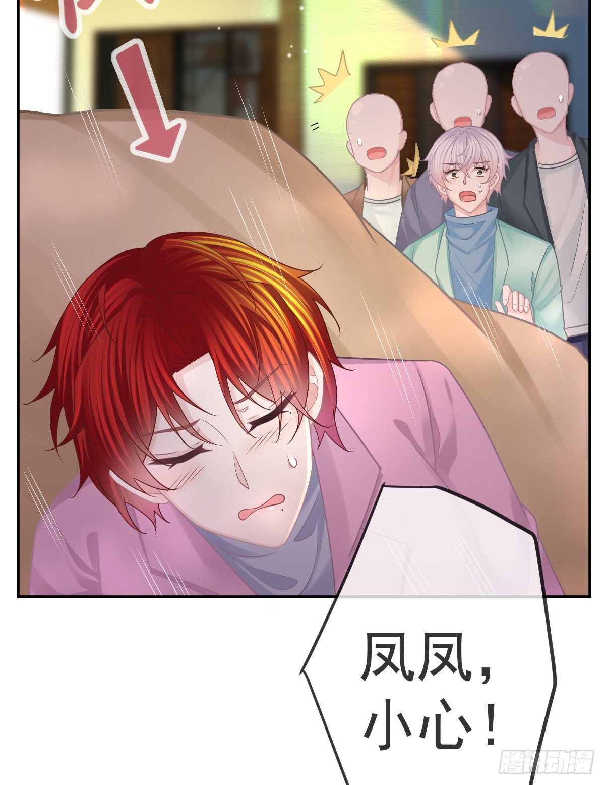 第40话 阿清起疑-第41话