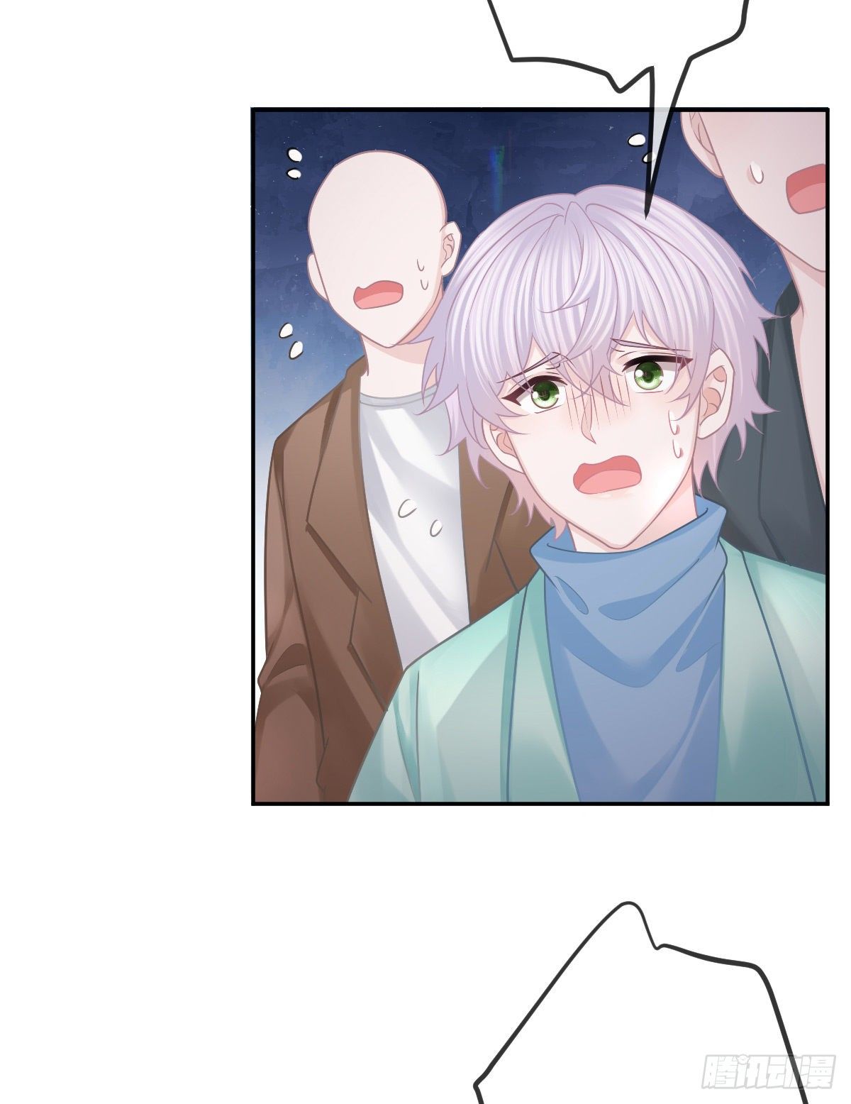 第40话 阿清起疑-第41话