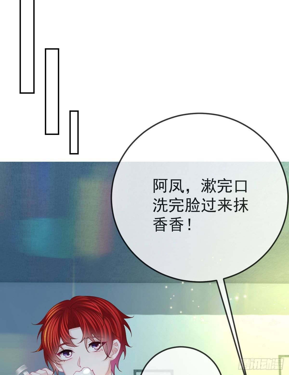 第41话 粗糙的手-第43话