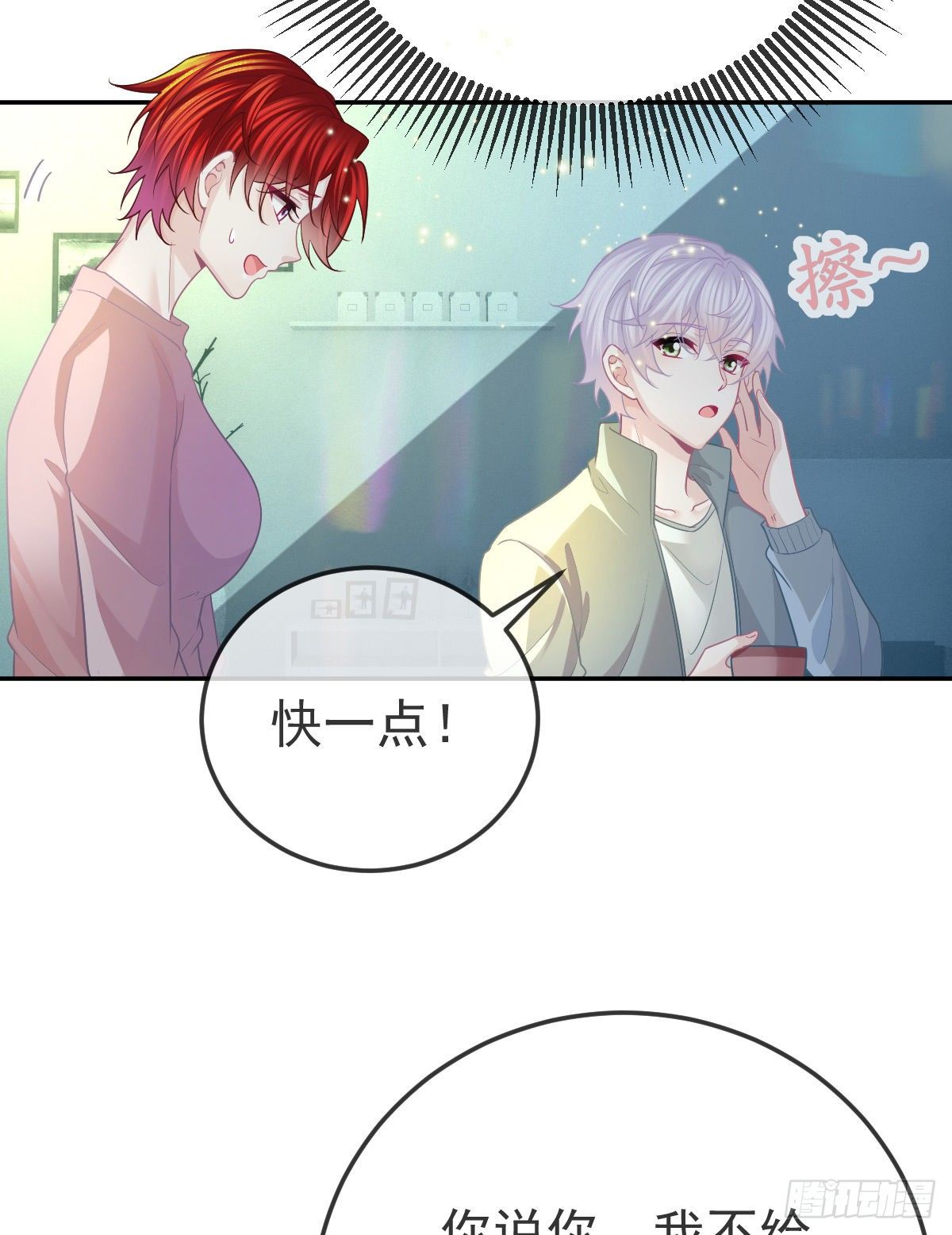 第41话 粗糙的手-第43话