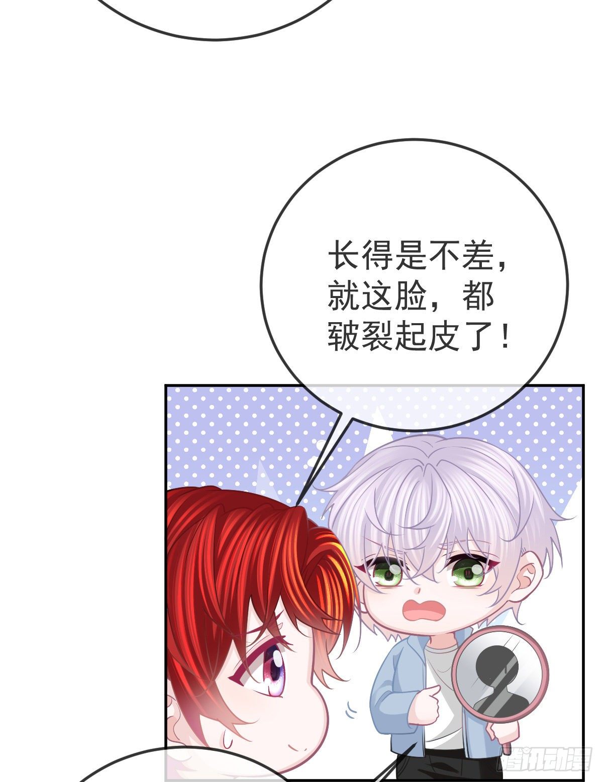 第41话 粗糙的手-第43话