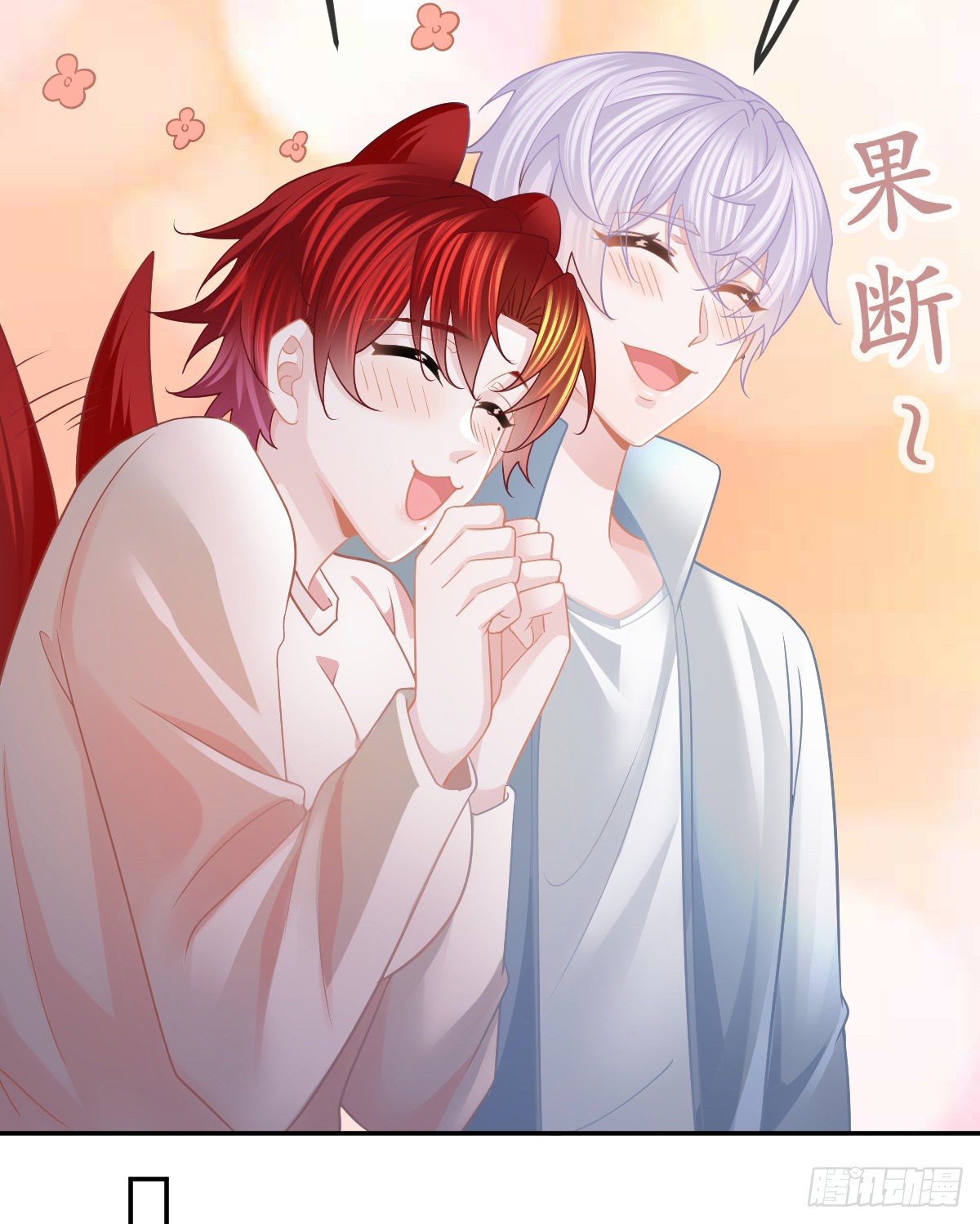 第41话 粗糙的手-第43话