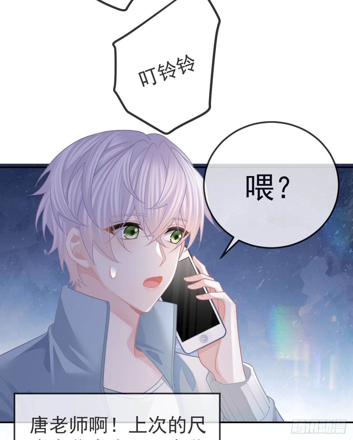 第41话 粗糙的手-第43话