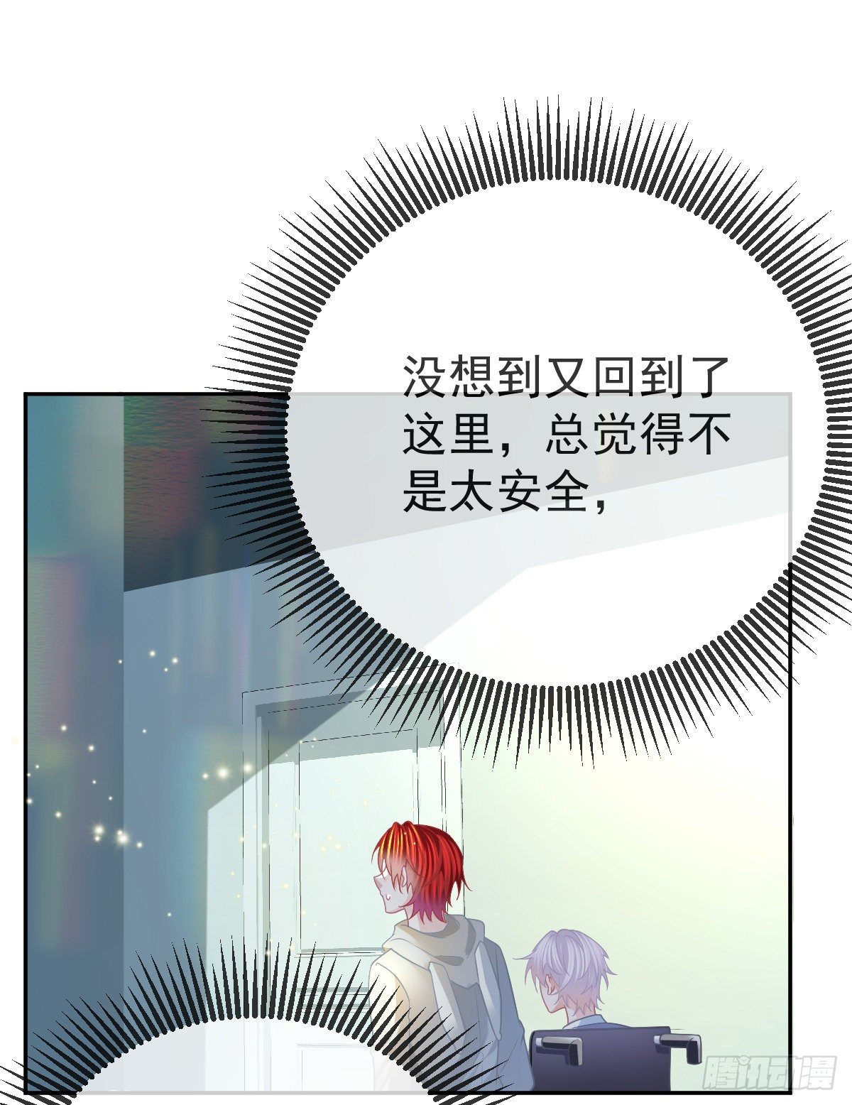 第41话 粗糙的手-第43话