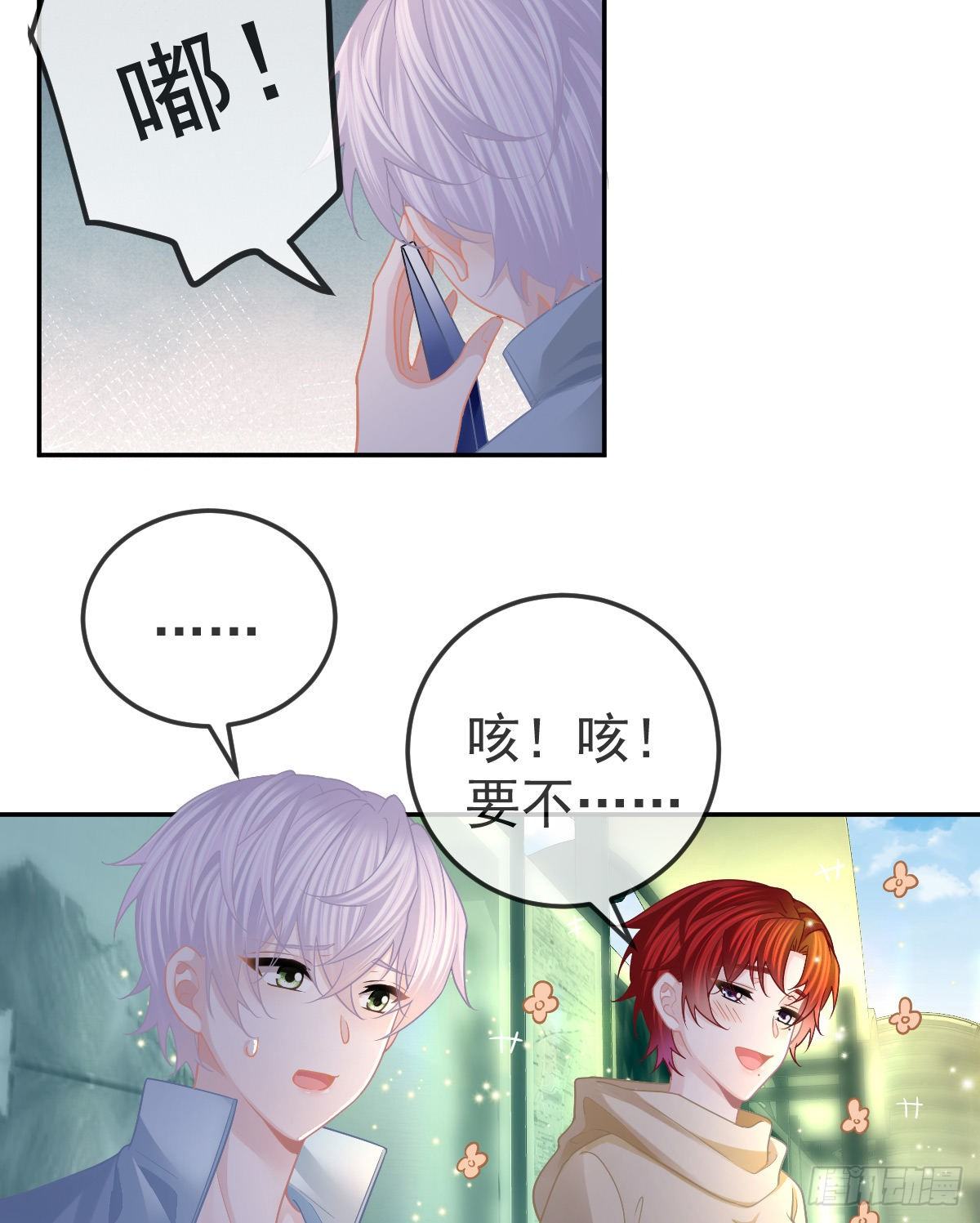 第41话 粗糙的手-第43话