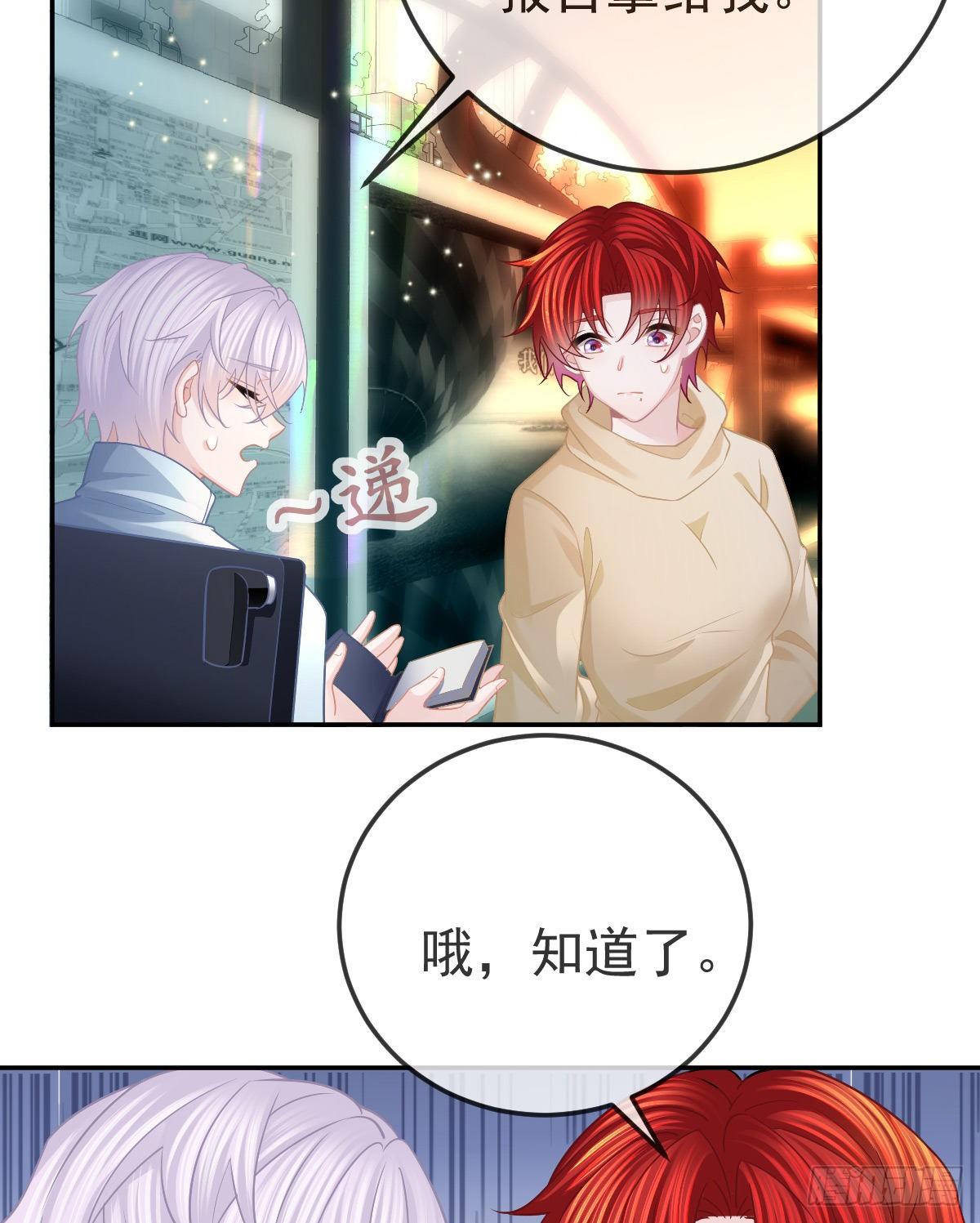第41话 粗糙的手-第43话