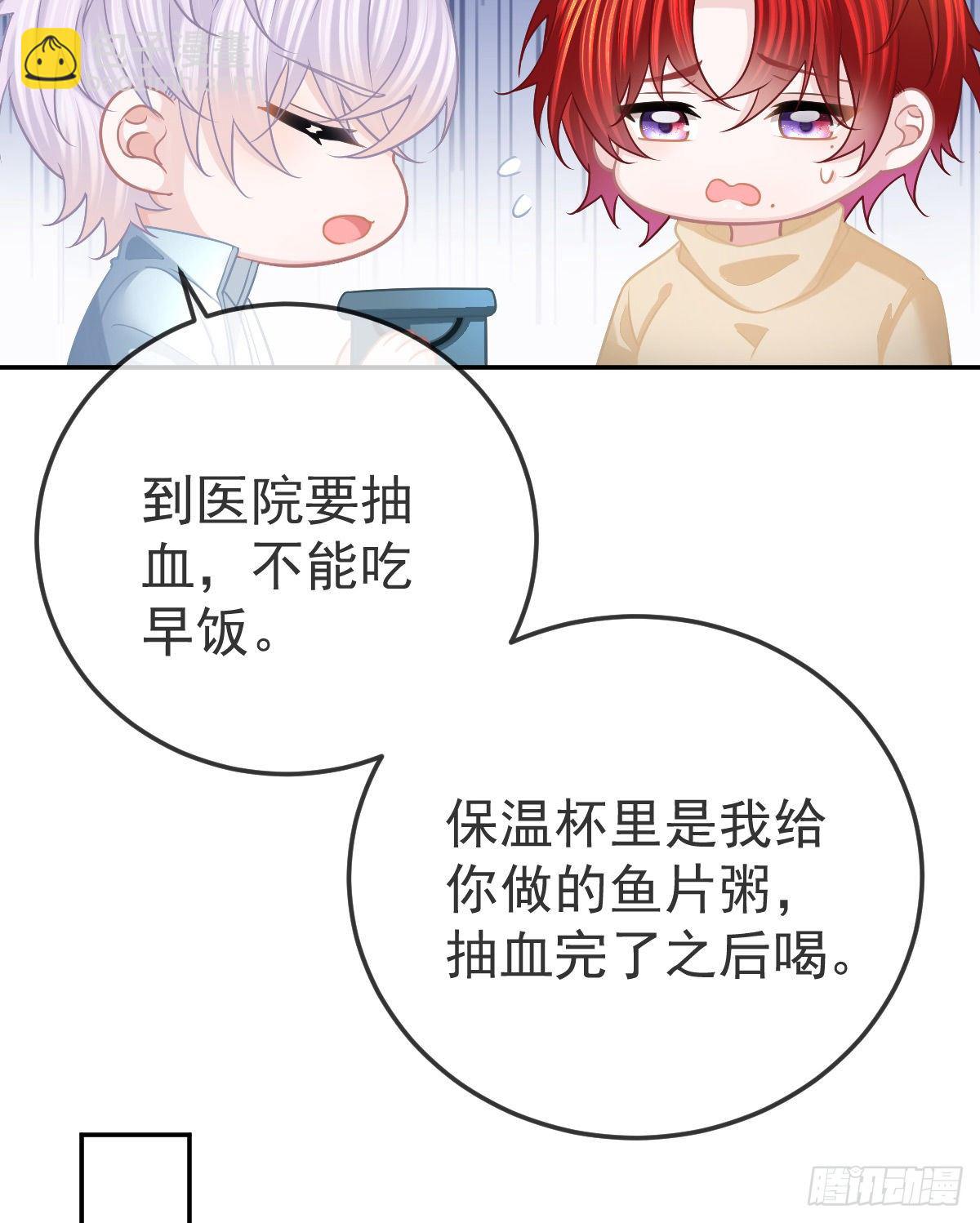第41话 粗糙的手-第43话