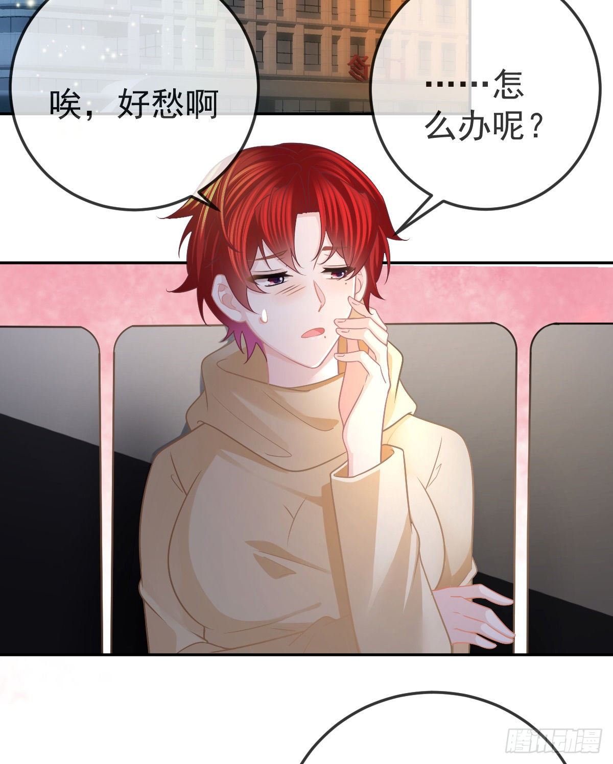 第41话 粗糙的手-第43话