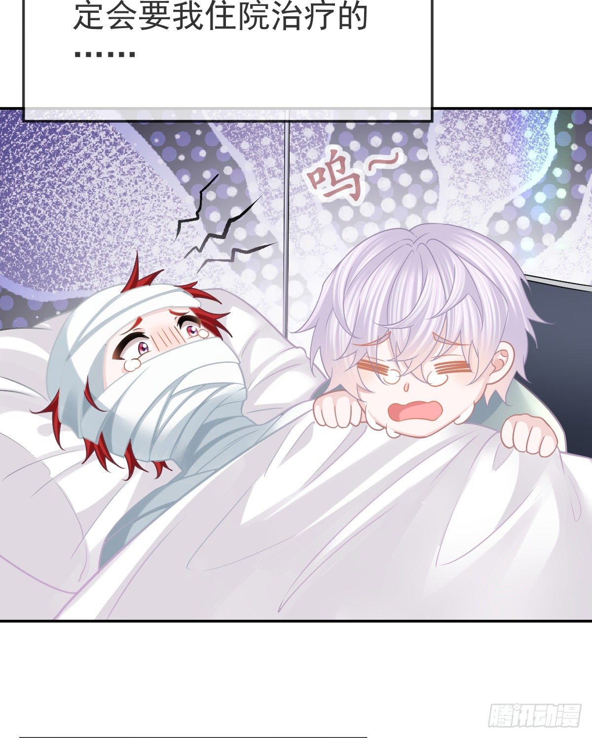 第41话 粗糙的手-第43话
