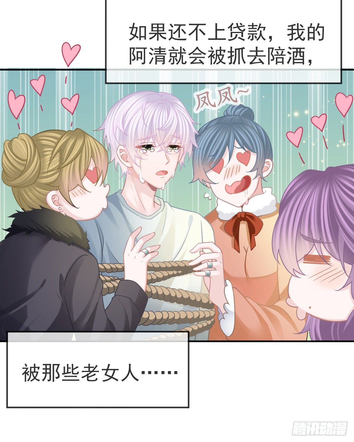 第41话 粗糙的手-第43话