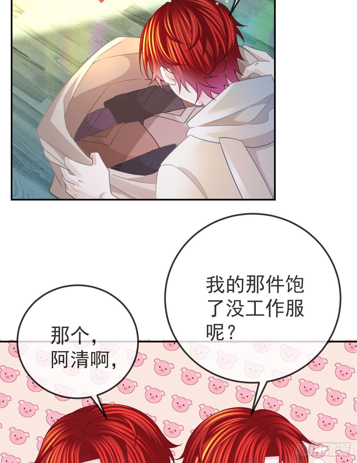 第41话 粗糙的手-第43话