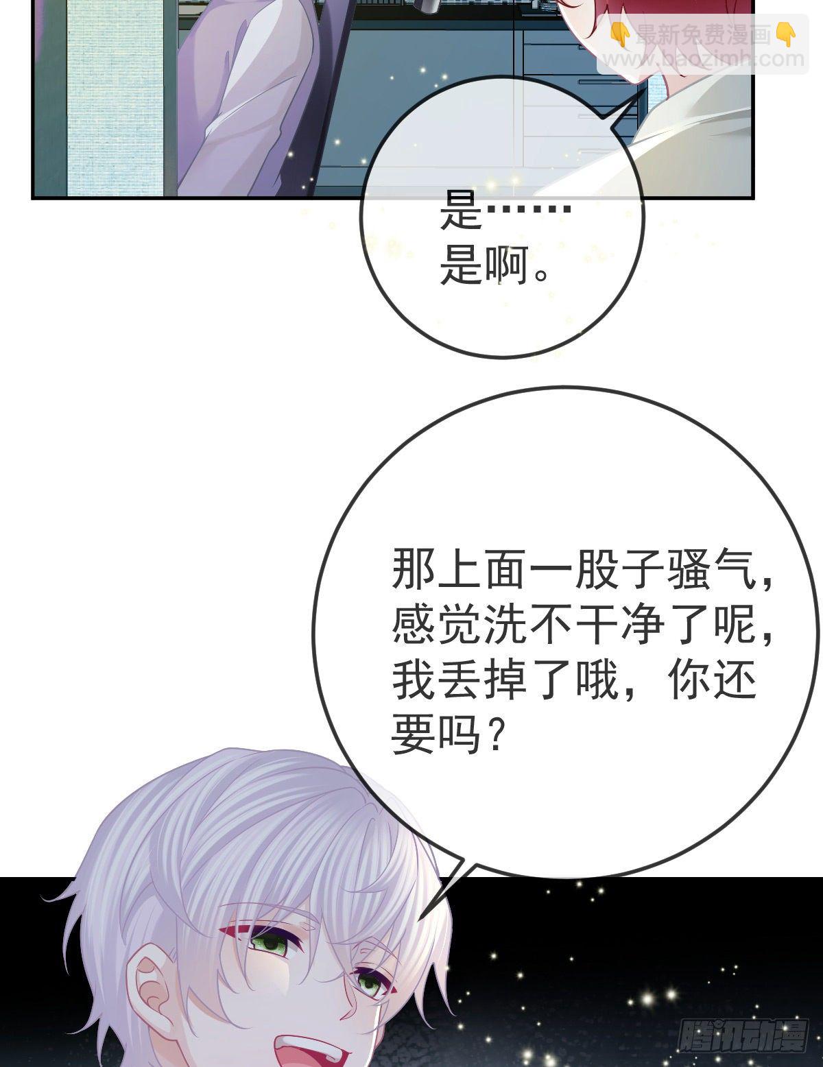第41话 粗糙的手-第43话