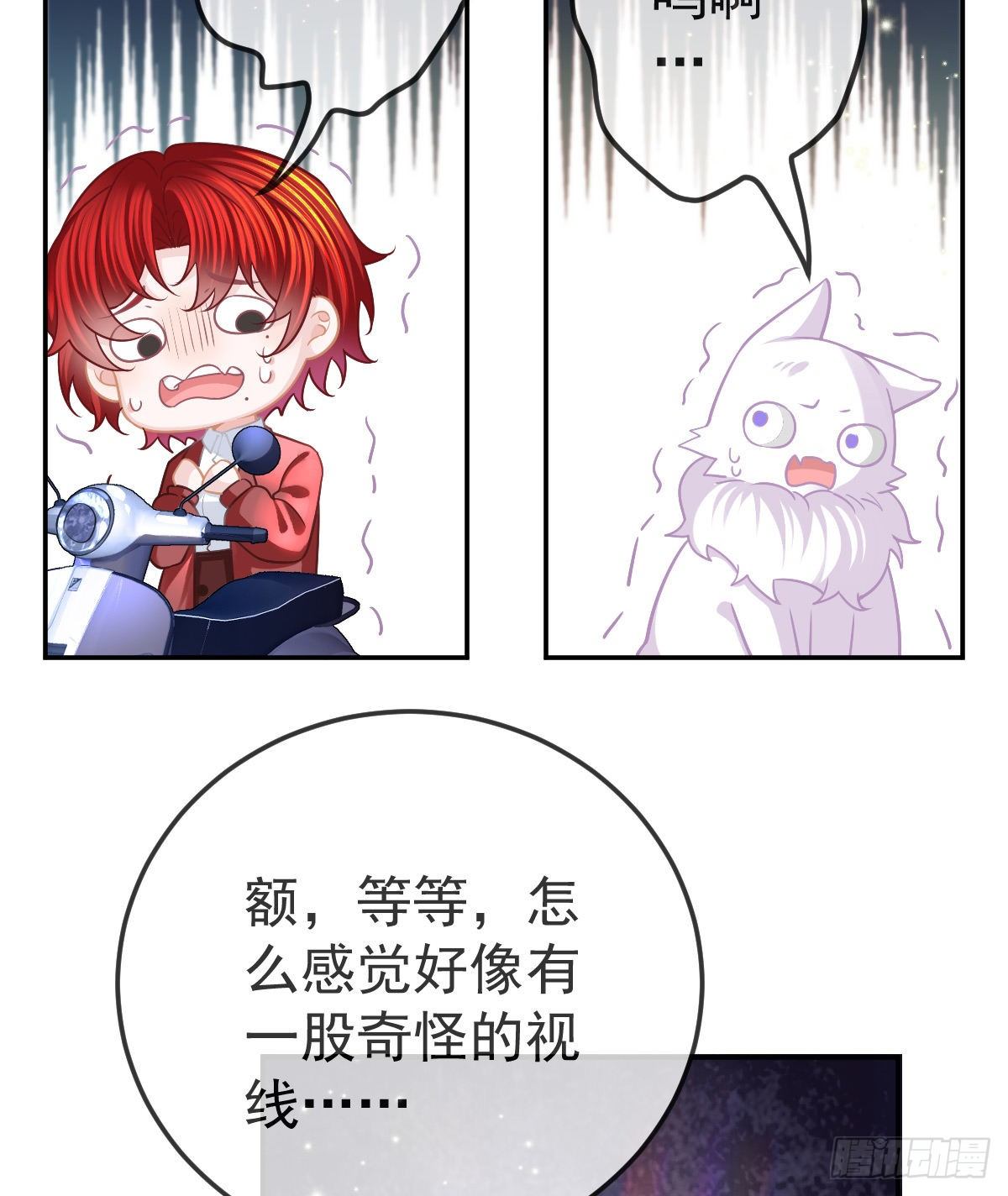 第44话 头牌的特殊技能(1/2)-第45话