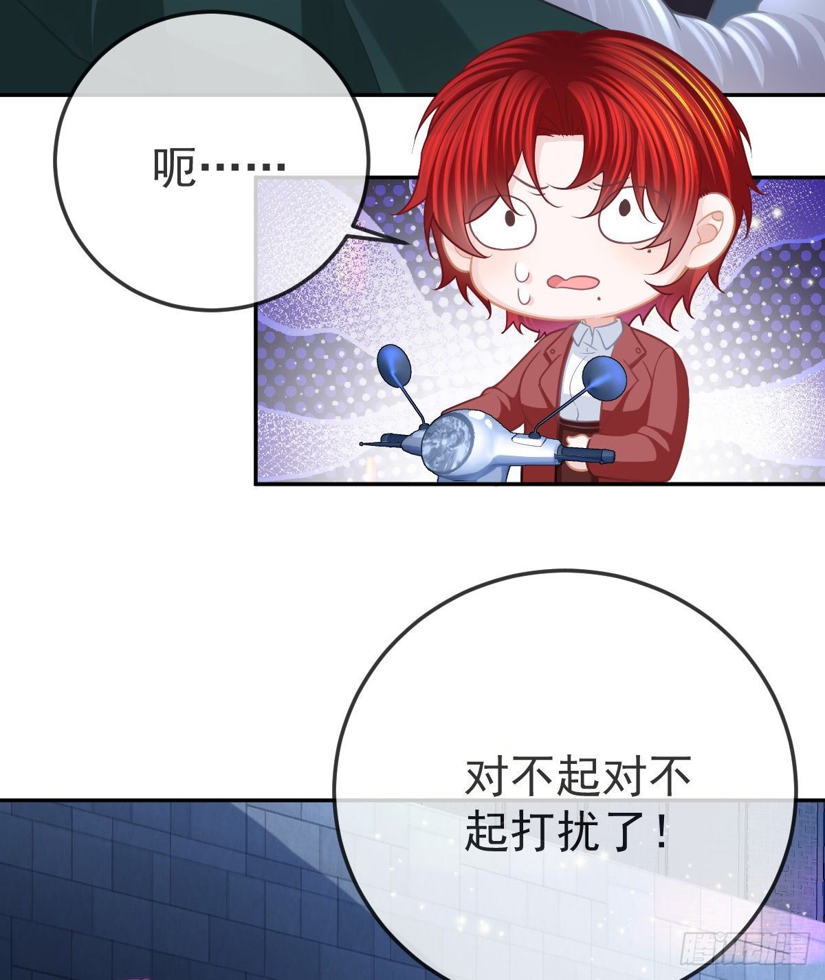 第44话 头牌的特殊技能(1/2)-第45话