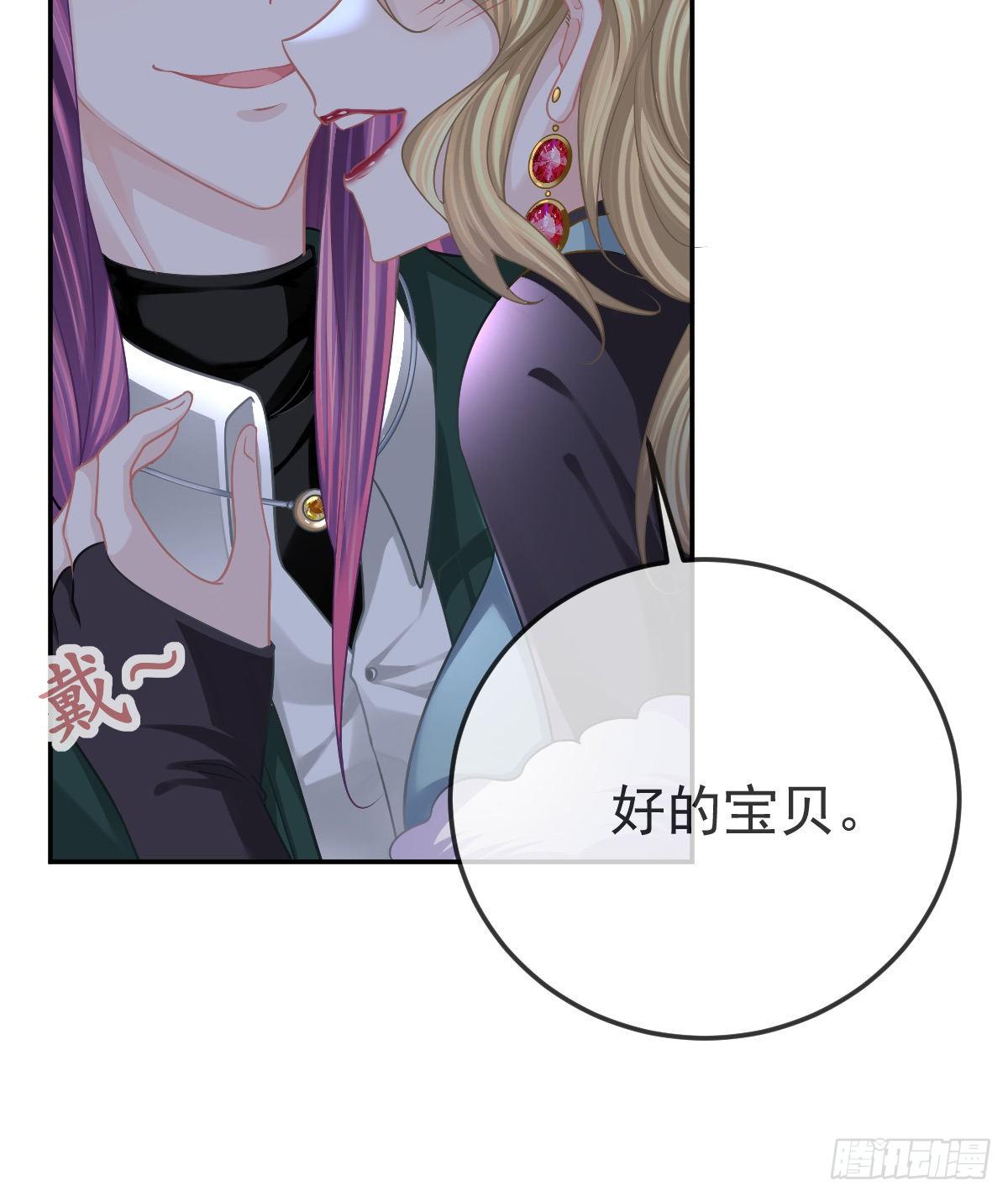第44话 头牌的特殊技能(1/2)-第45话