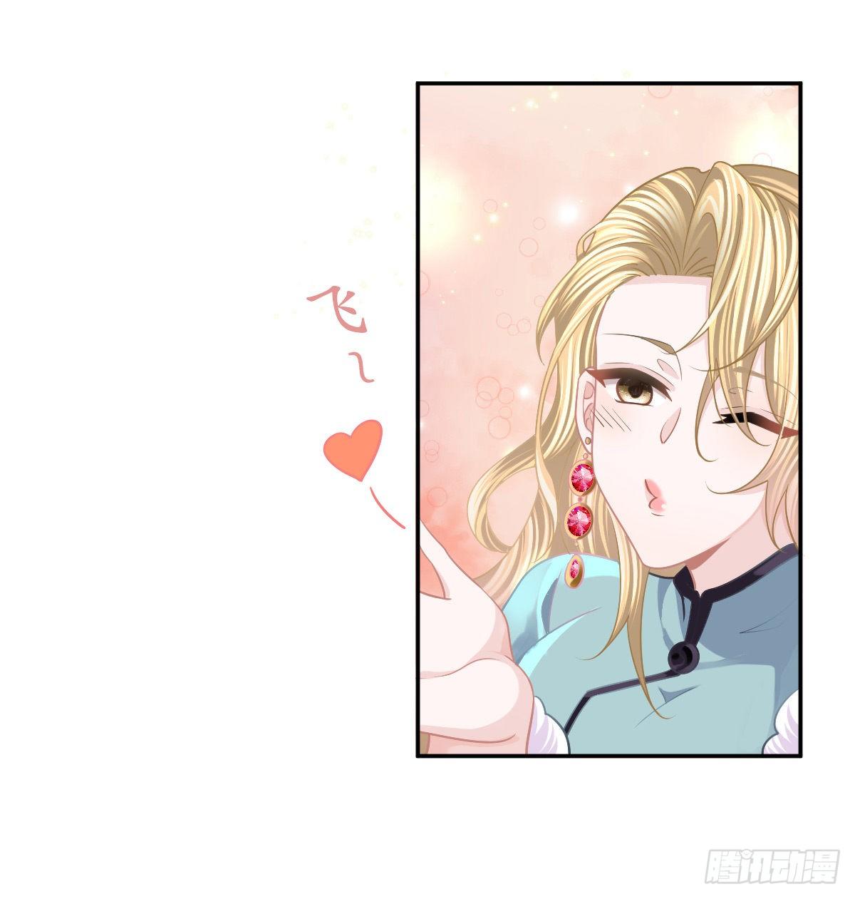 第44话 头牌的特殊技能(1/2)-第45话