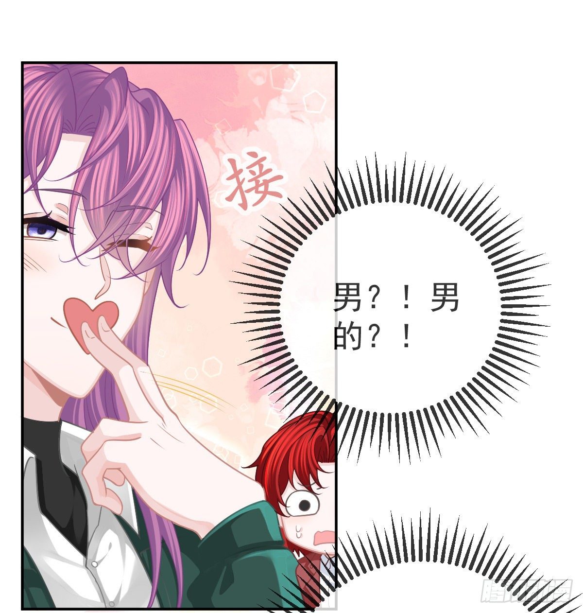 第44话 头牌的特殊技能(1/2)-第45话
