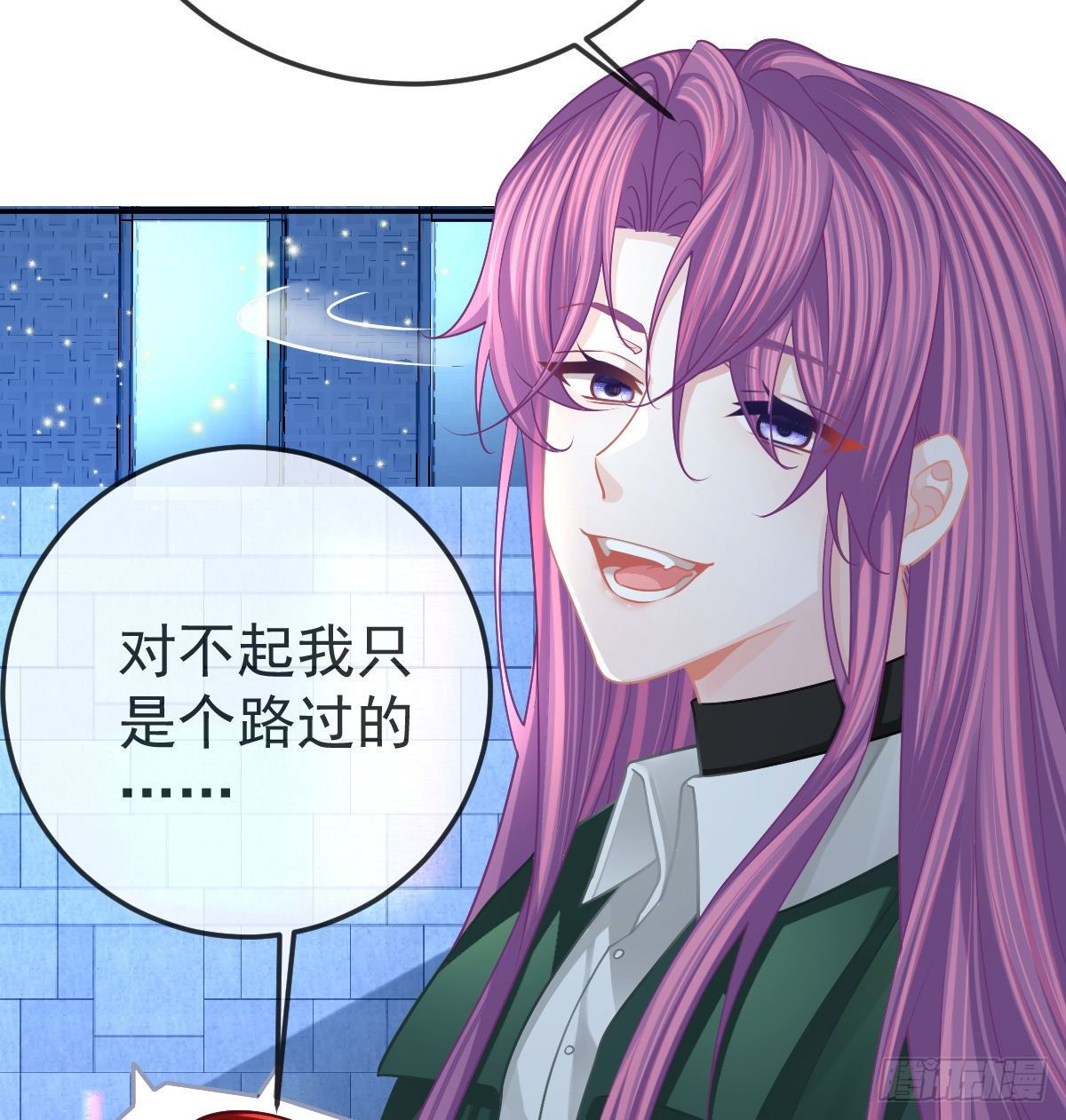 第44话 头牌的特殊技能(1/2)-第45话