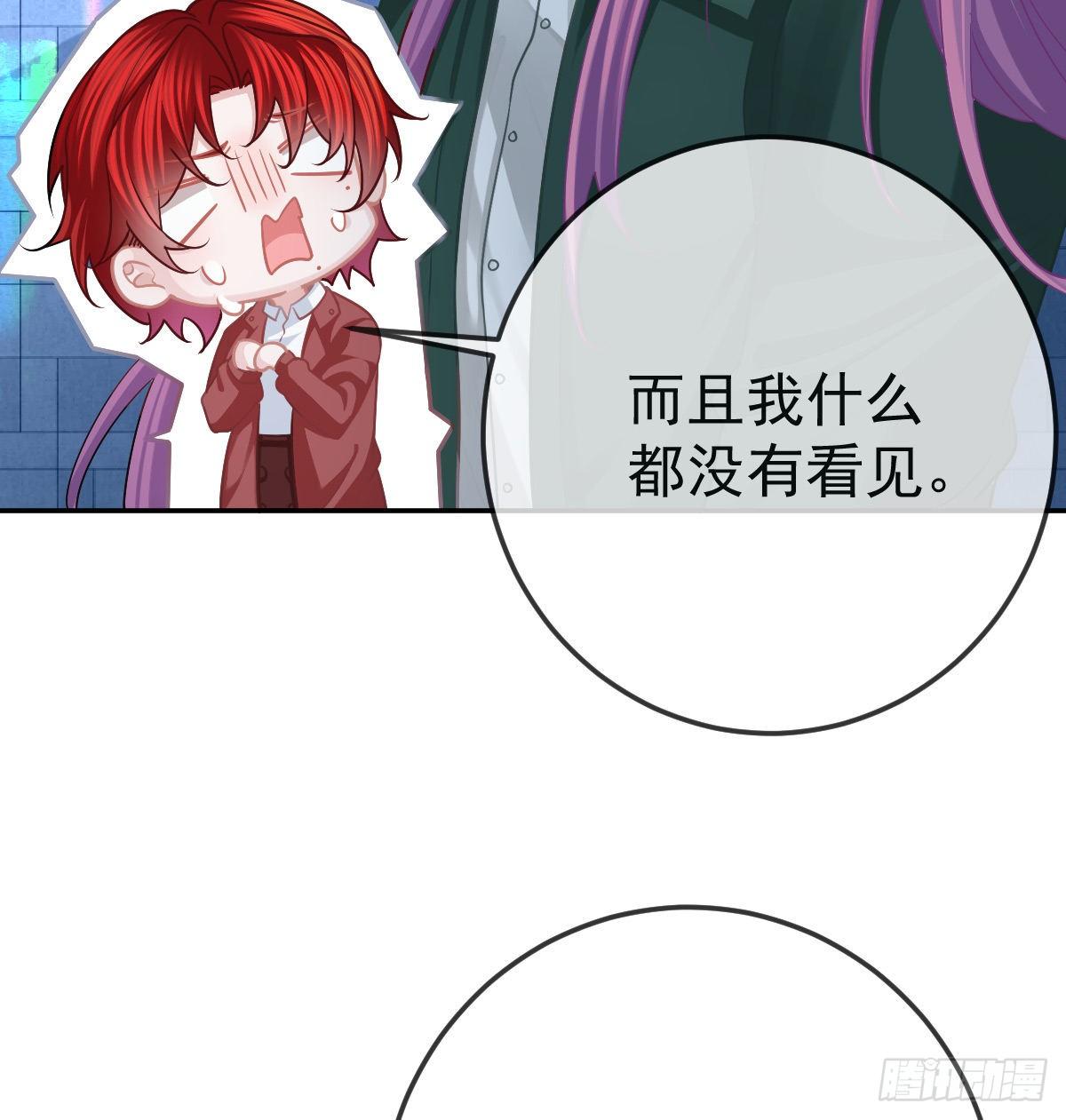 第44话 头牌的特殊技能(1/2)-第45话