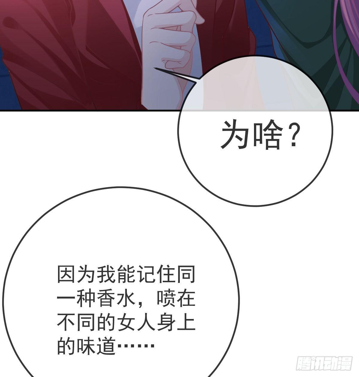 第44话 头牌的特殊技能(1/2)-第45话