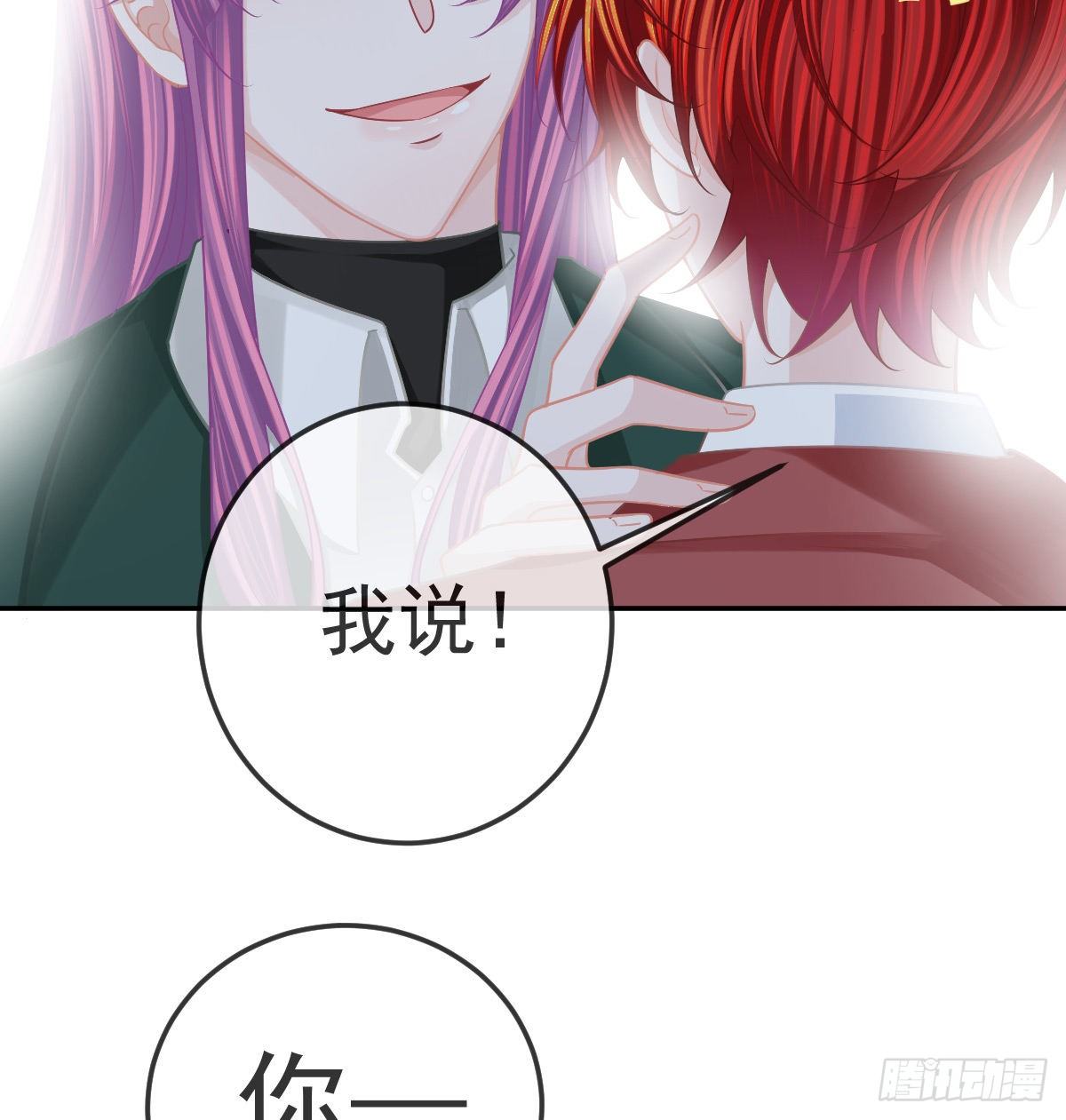 第44话 头牌的特殊技能(1/2)-第45话