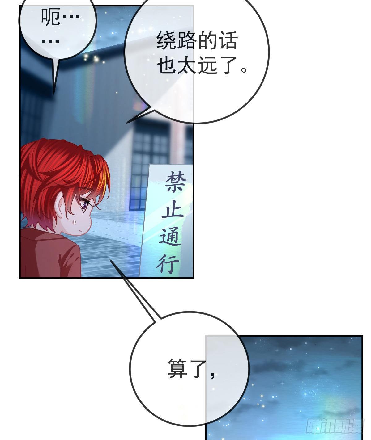 第44话 头牌的特殊技能(1/2)-第45话