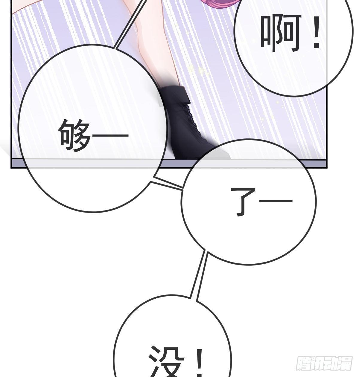 第44话 头牌的特殊技能(1/2)-第45话