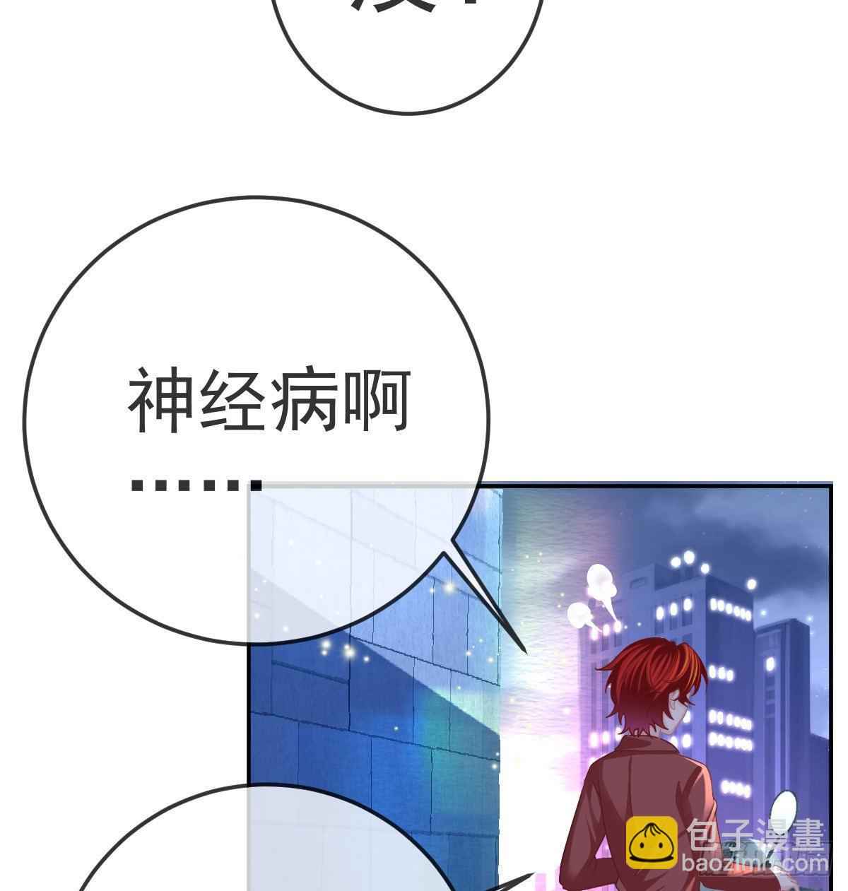 第44话 头牌的特殊技能(1/2)-第45话