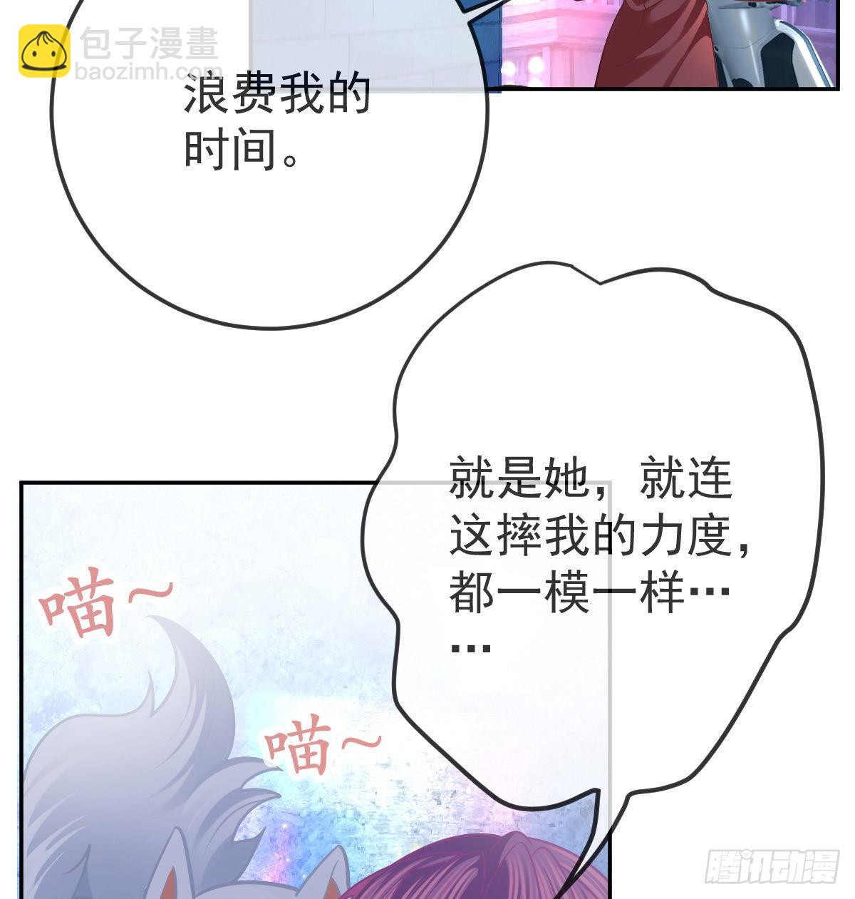 第44话 头牌的特殊技能(1/2)-第45话