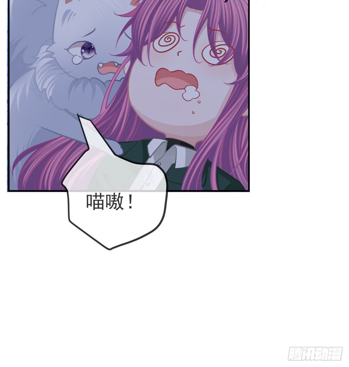第44话 头牌的特殊技能(1/2)-第45话