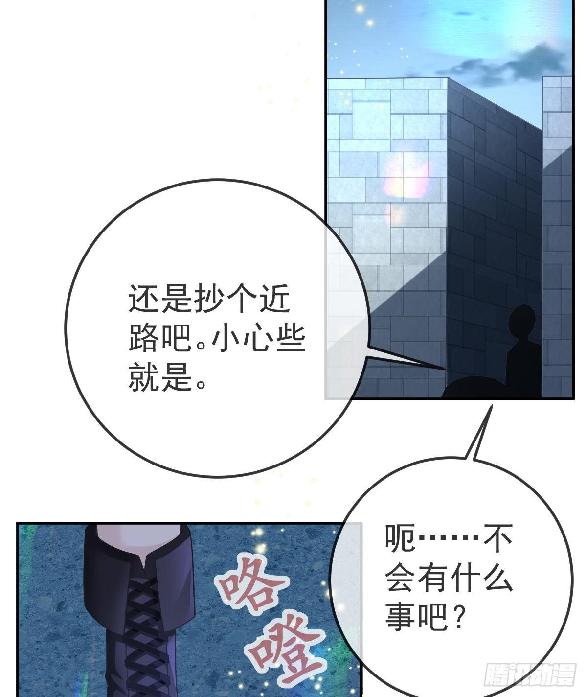 第44话 头牌的特殊技能(1/2)-第45话
