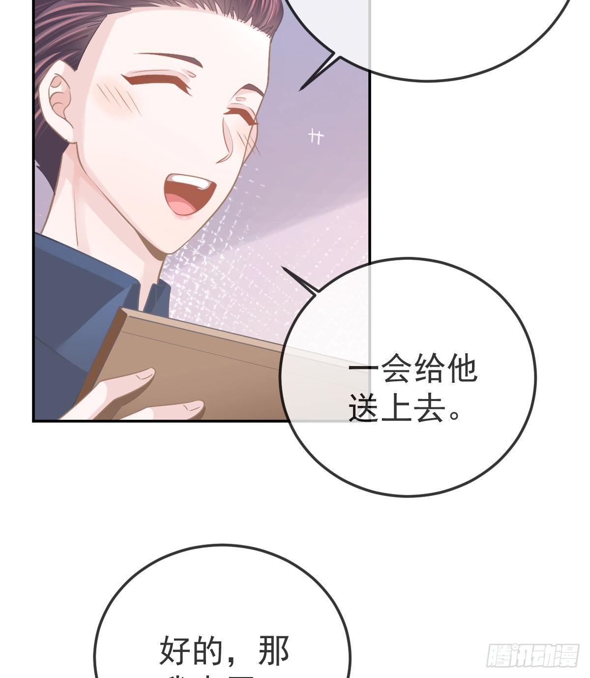 第44话 头牌的特殊技能(1/2)-第45话