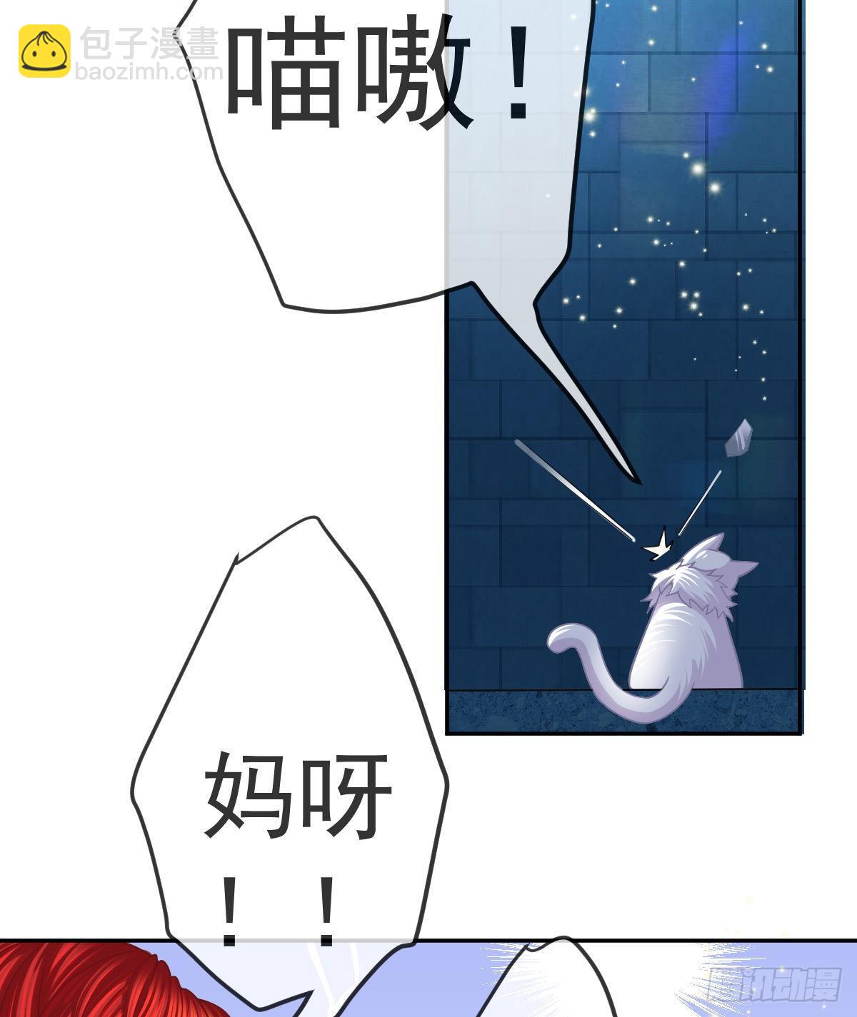 第44话 头牌的特殊技能(1/2)-第45话