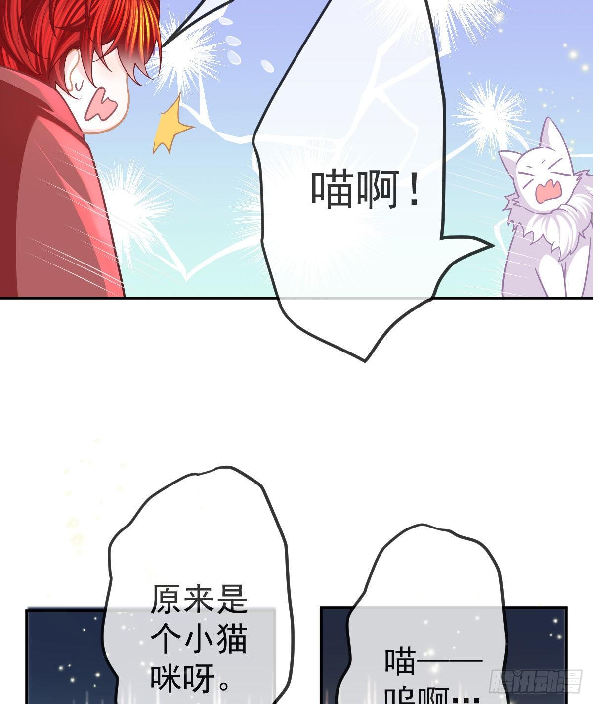 第44话 头牌的特殊技能(1/2)-第45话