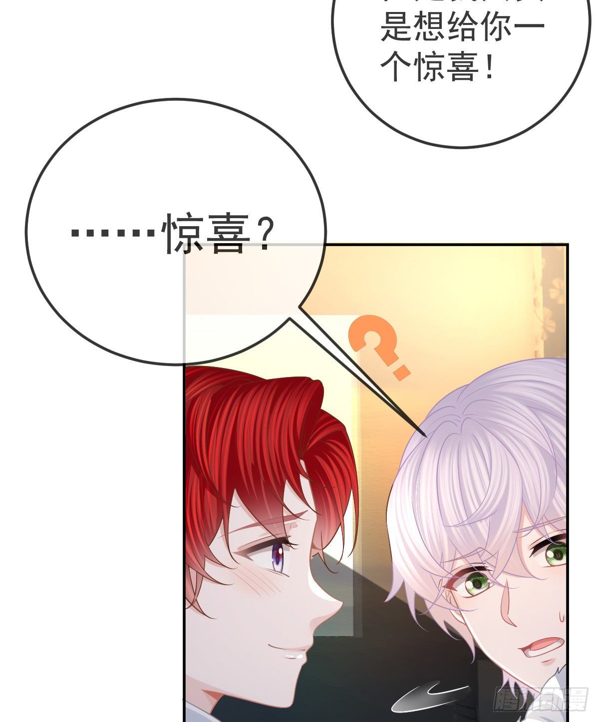 第46话 坦白-第47话