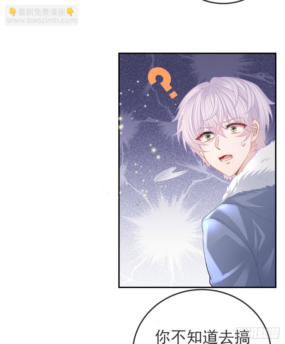 第46话 坦白-第47话