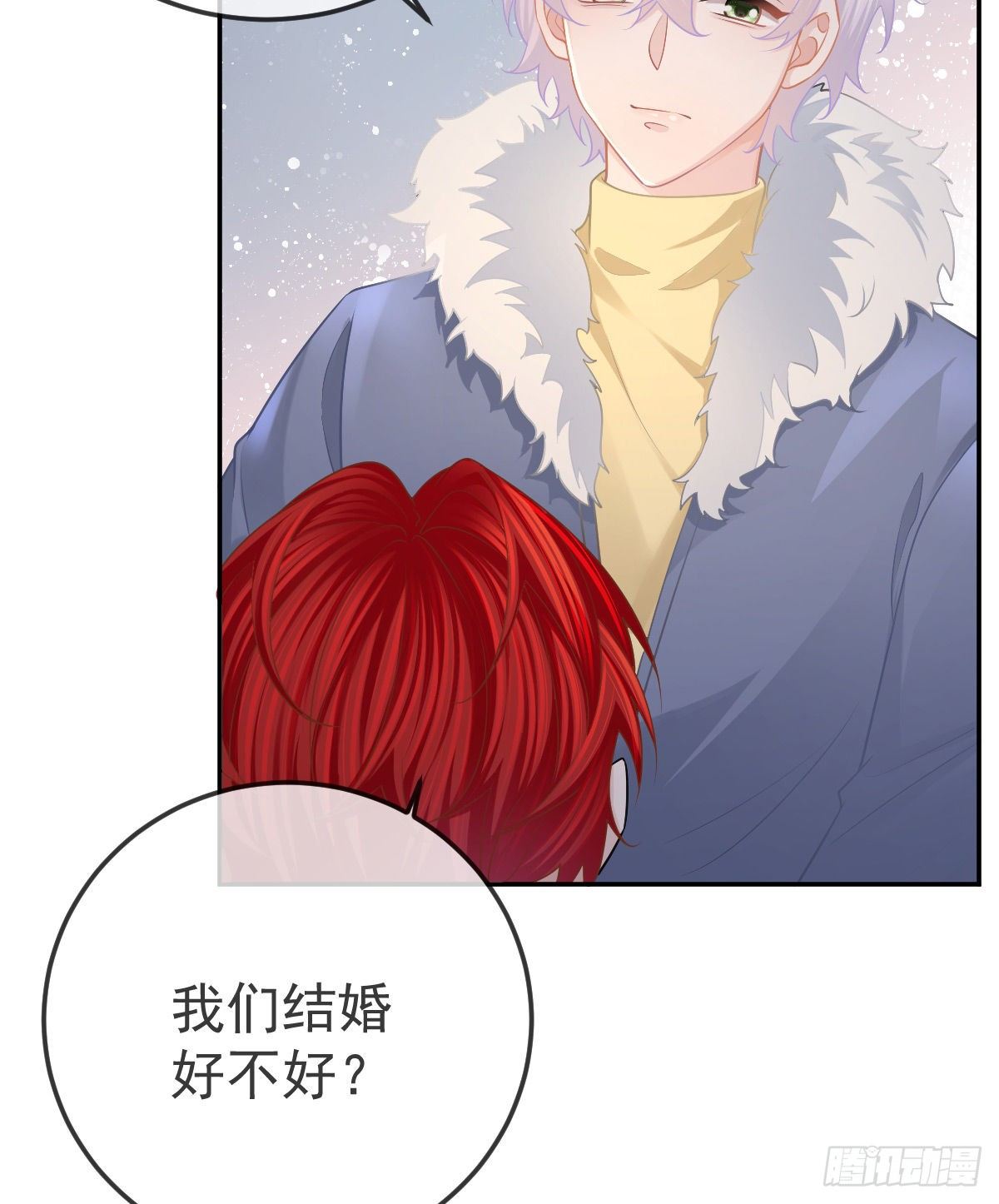 第46话 坦白-第47话