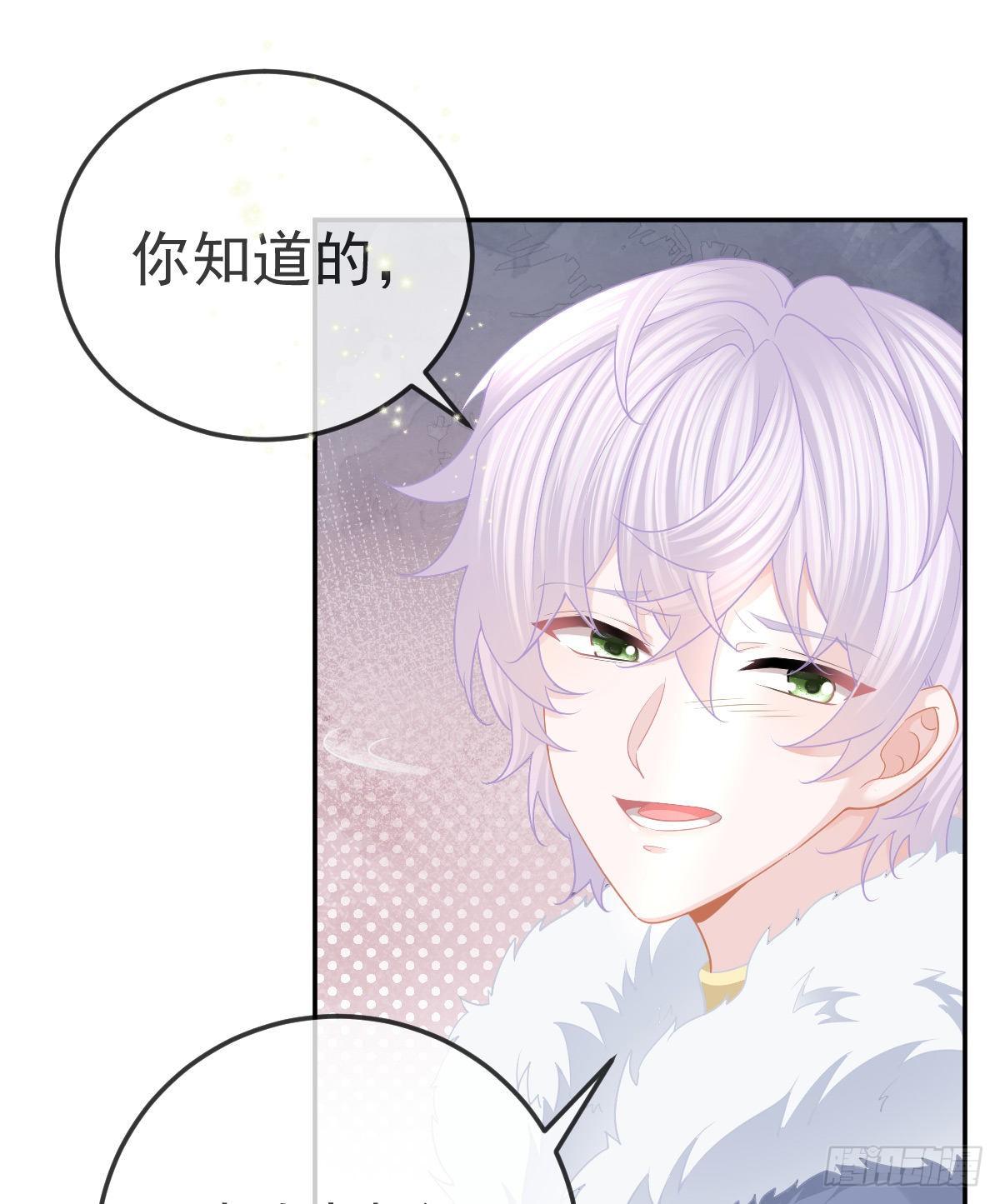 第46话 坦白-第47话