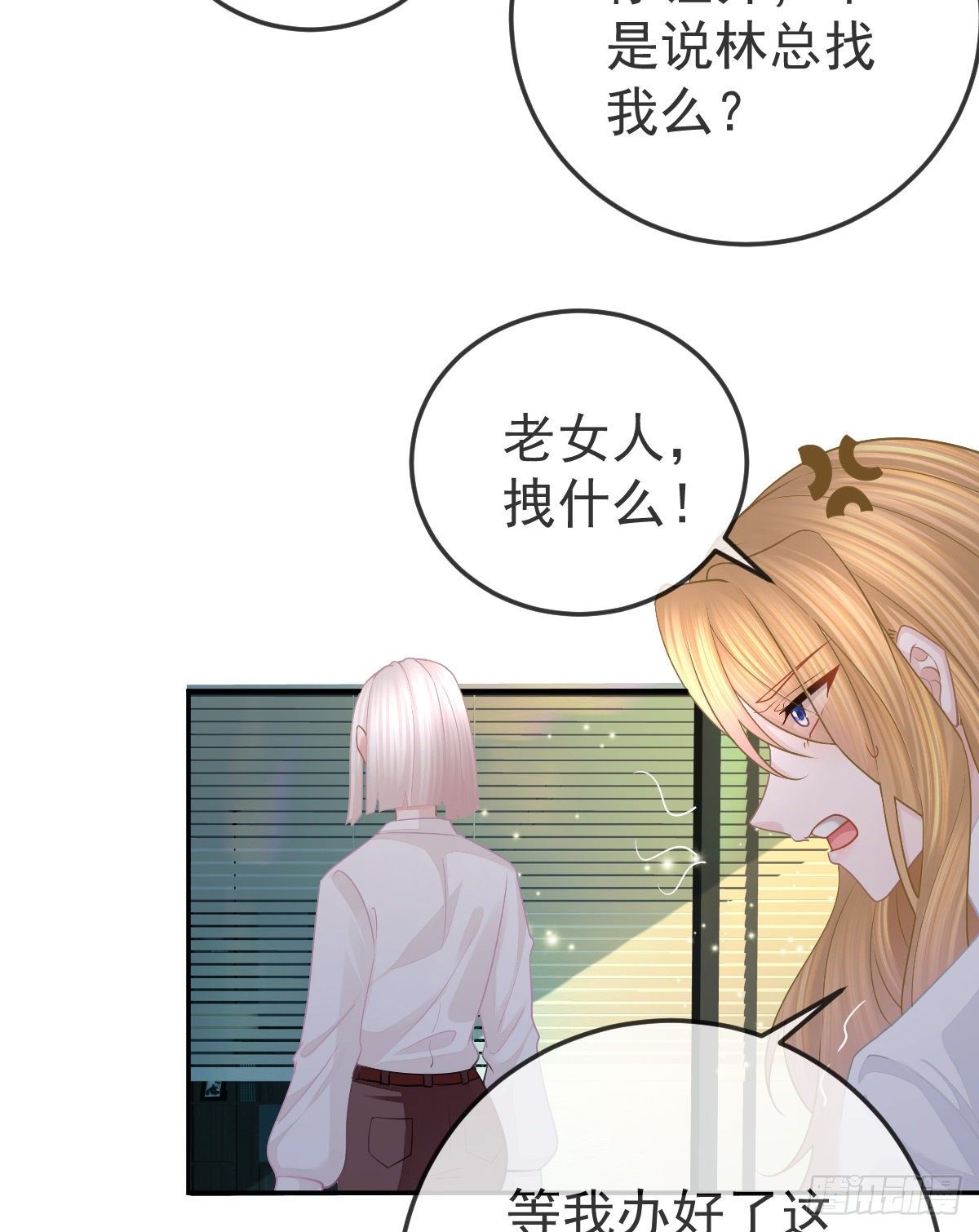 第48话 要找&ldquo;两个人&rdquo;-第49话