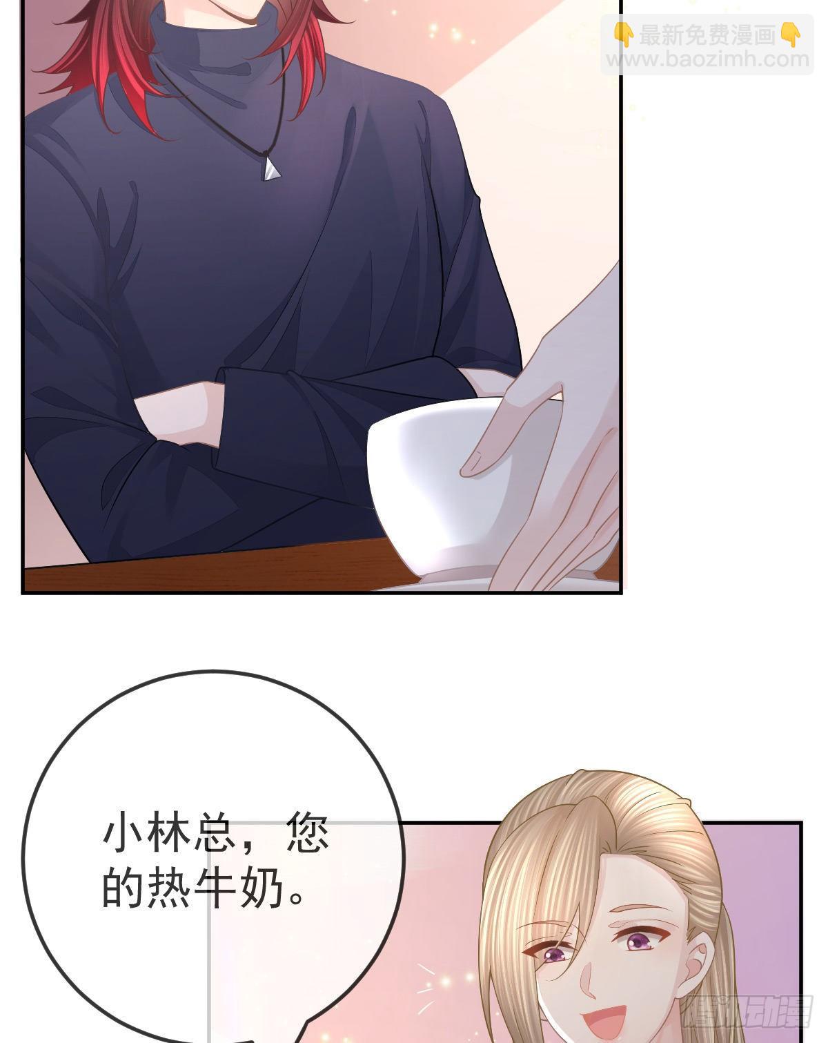 第48话 要找&ldquo;两个人&rdquo;-第49话