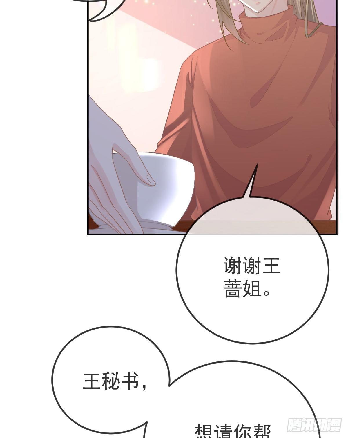 第48话 要找&ldquo;两个人&rdquo;-第49话