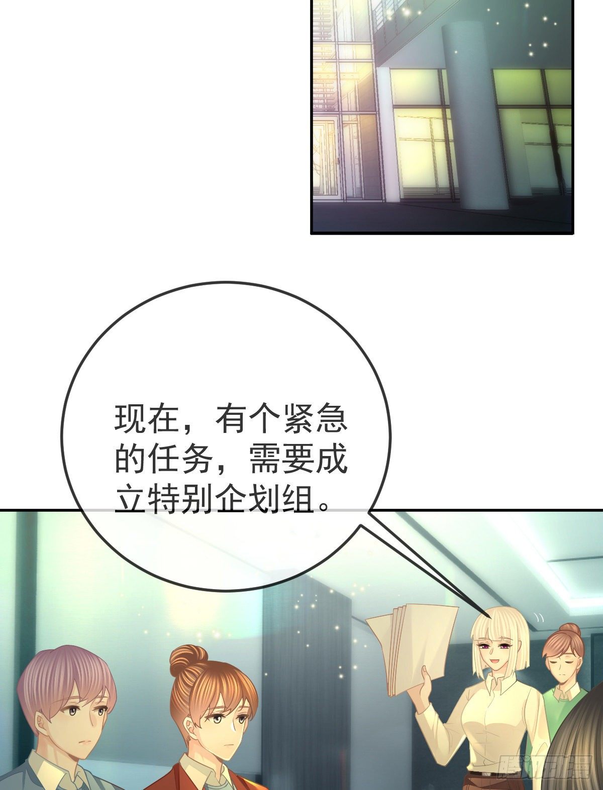 第48话 要找&ldquo;两个人&rdquo;-第49话