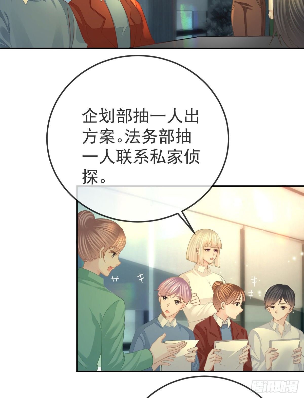 第48话 要找&ldquo;两个人&rdquo;-第49话
